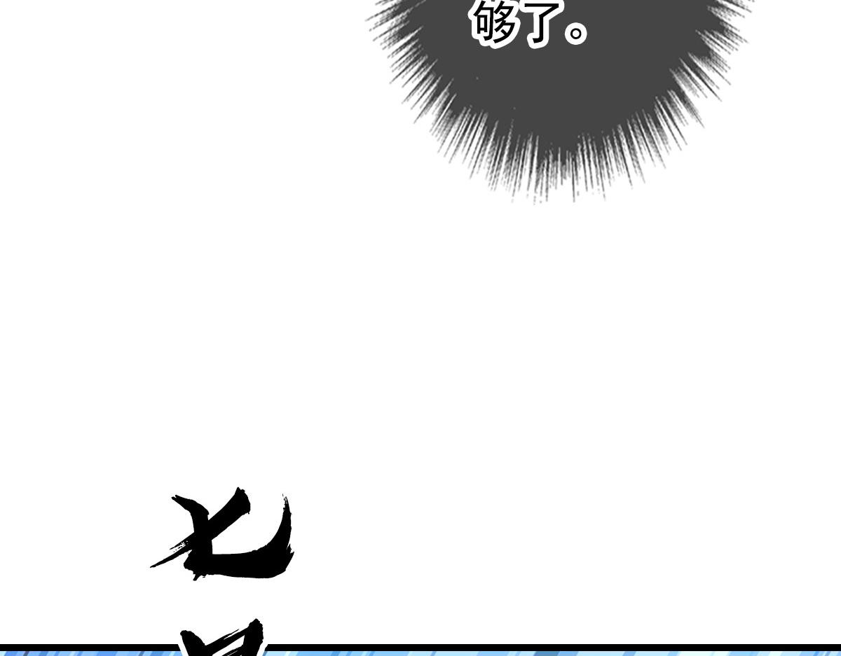第92话 收获满满62