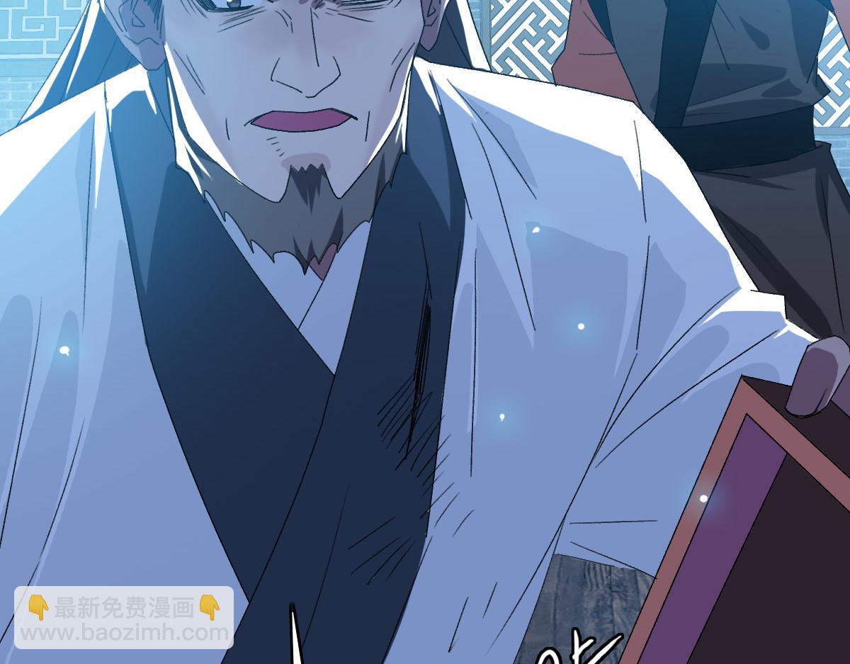 第118话 宝图合一42