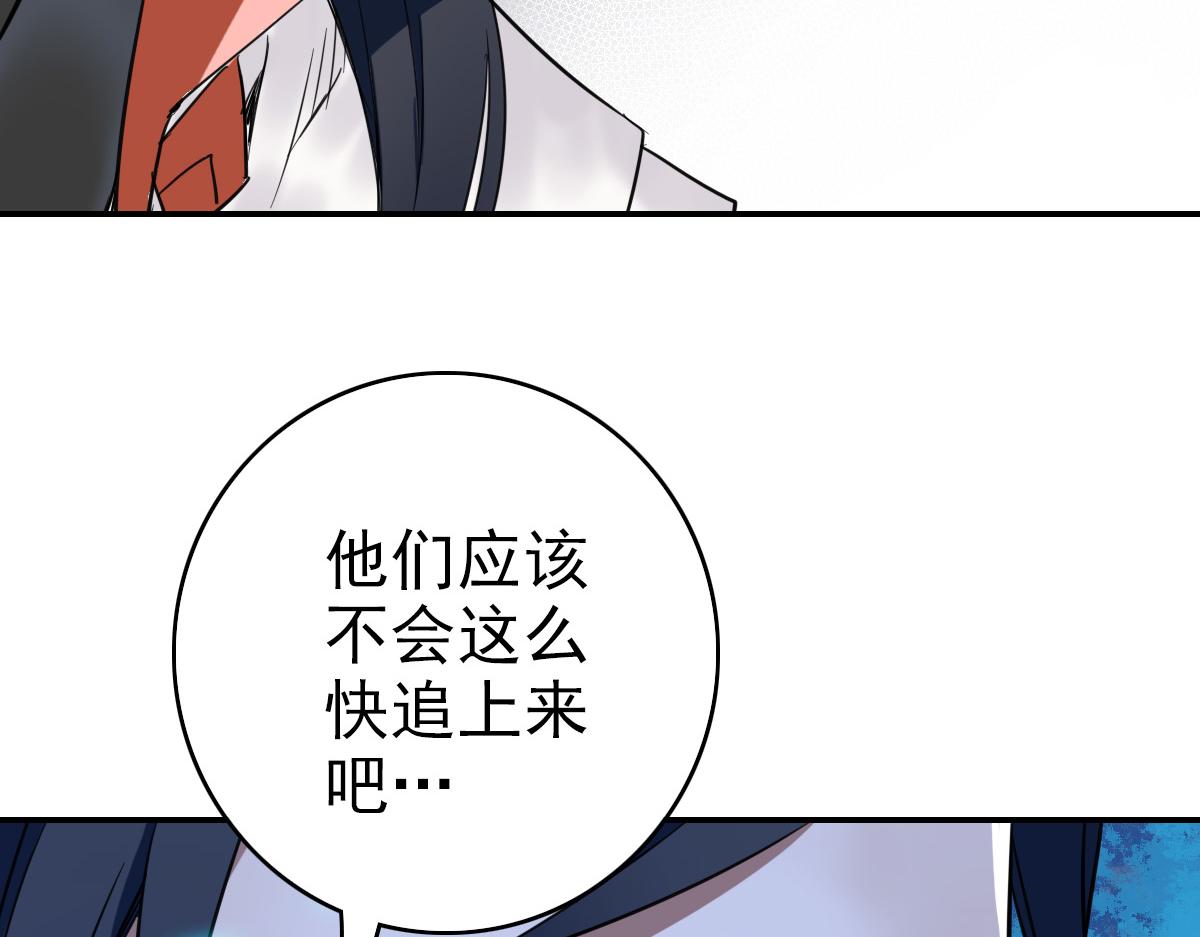 第28话 展露实力165