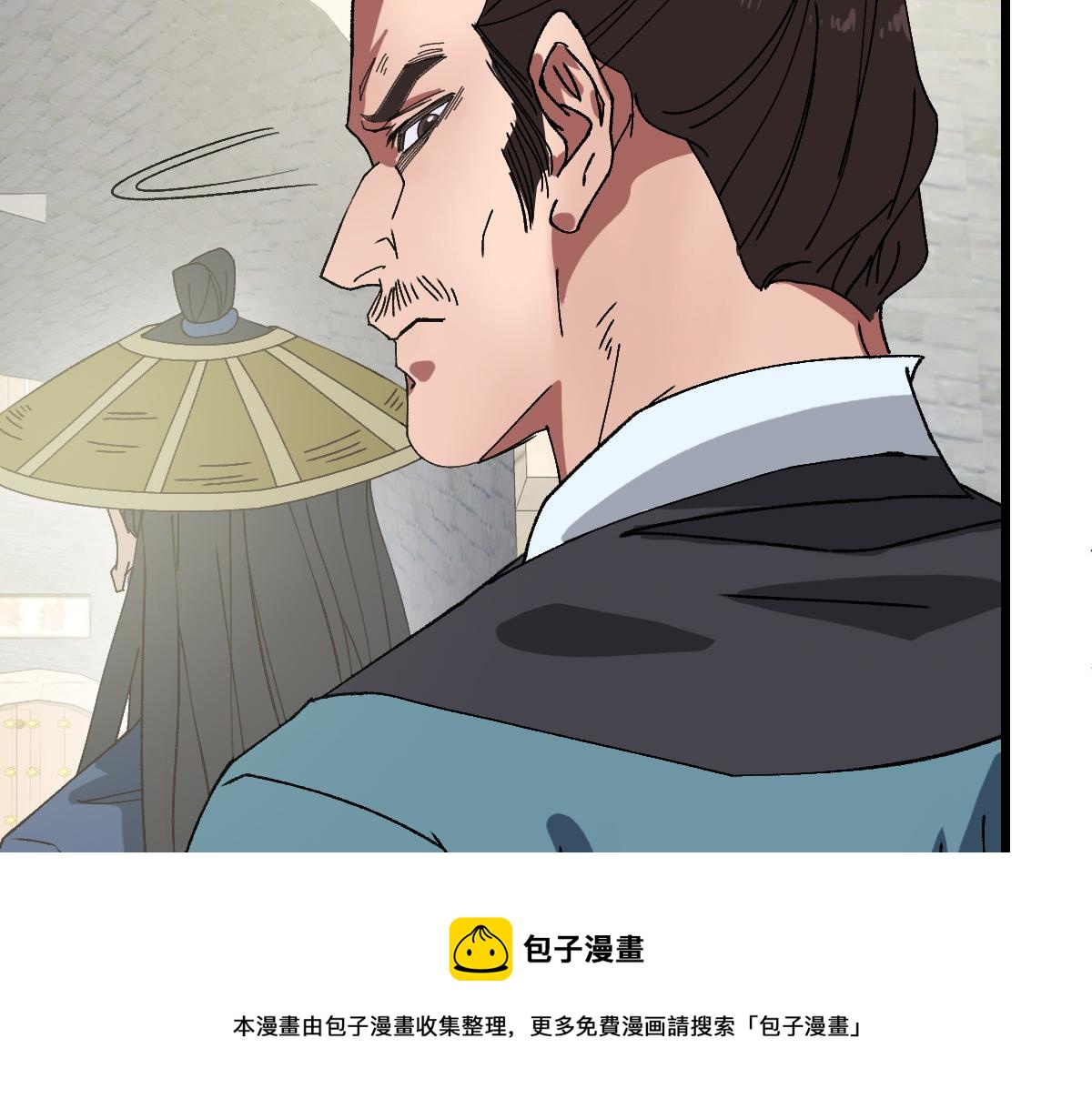 第74话 九印派30