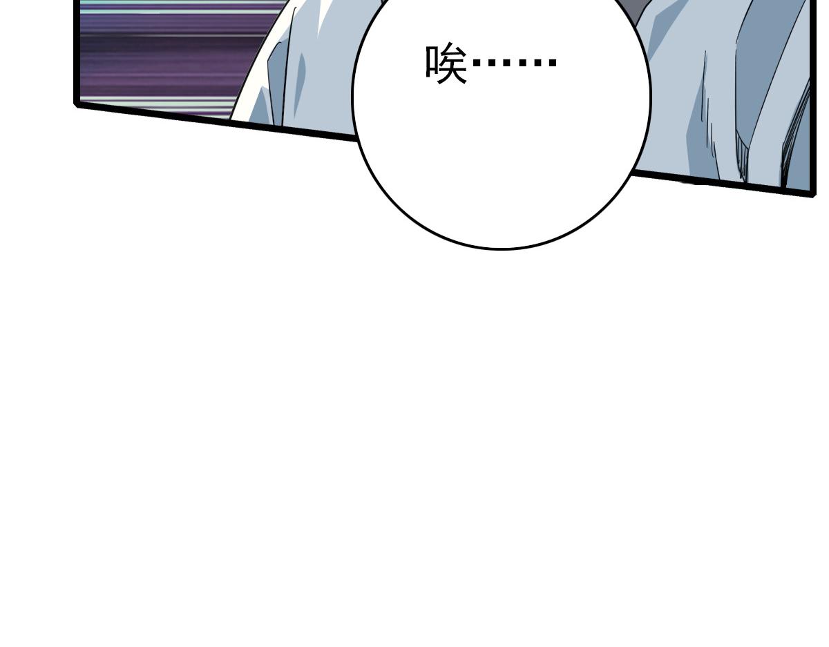 第35话 双重圆满66