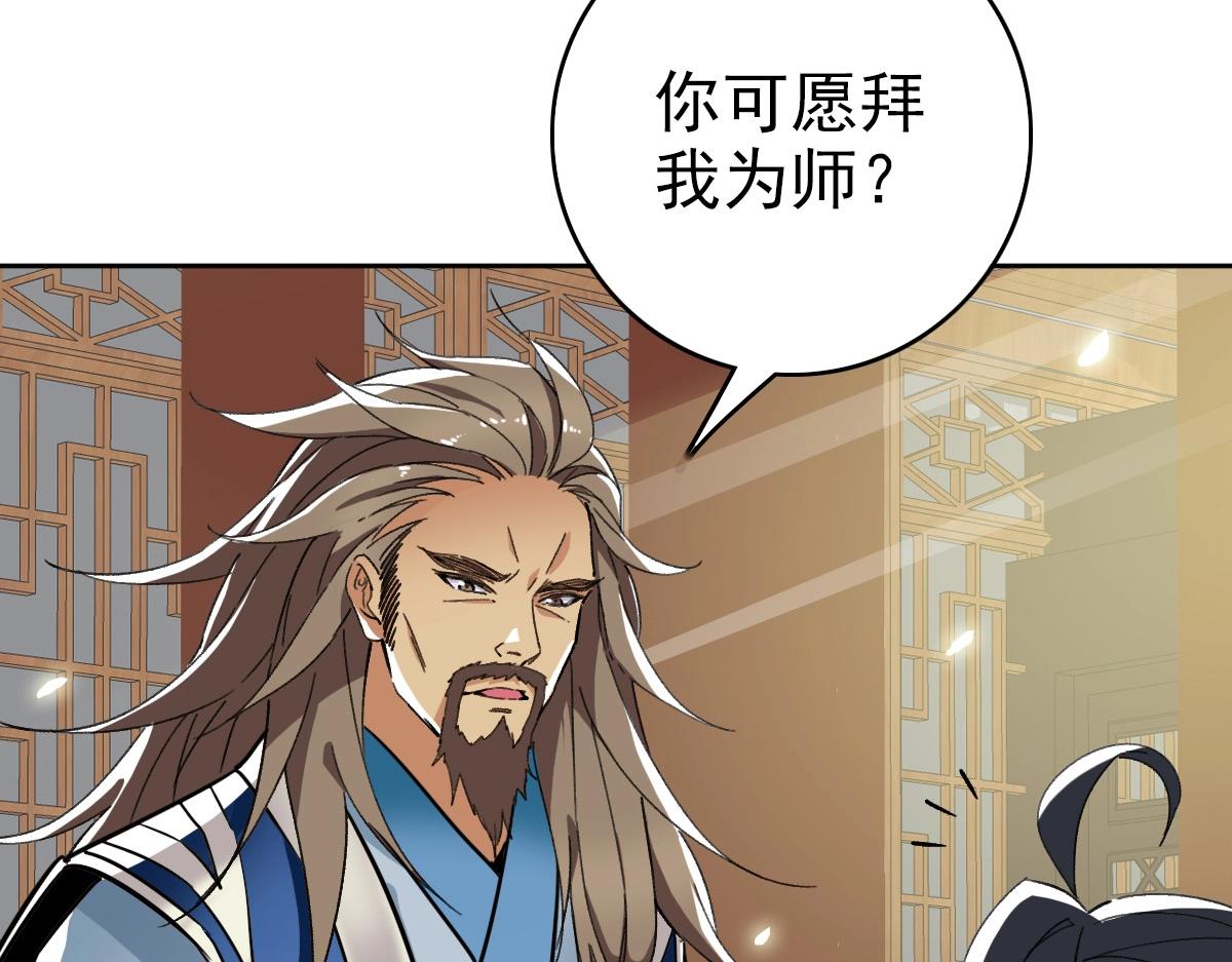 第19话 五段金身27