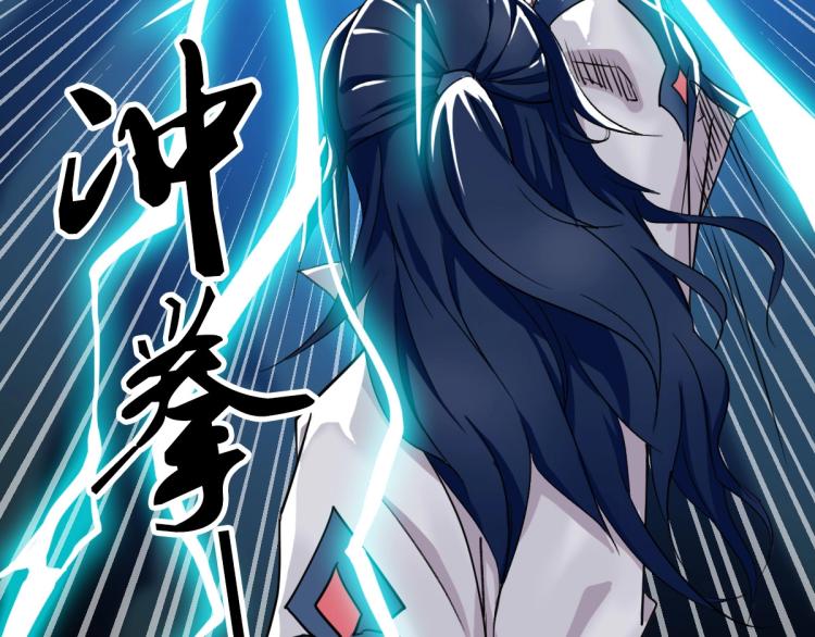 第14话 修炼一字贯通拳47