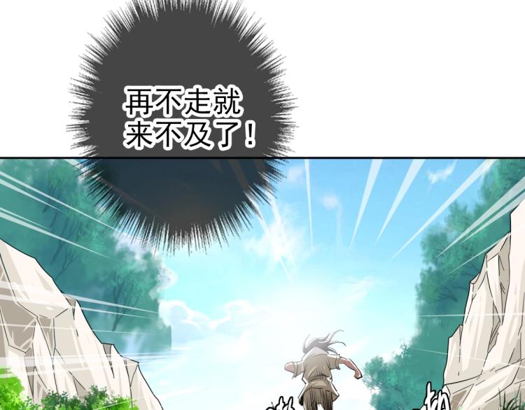 第17话 第一次实战67