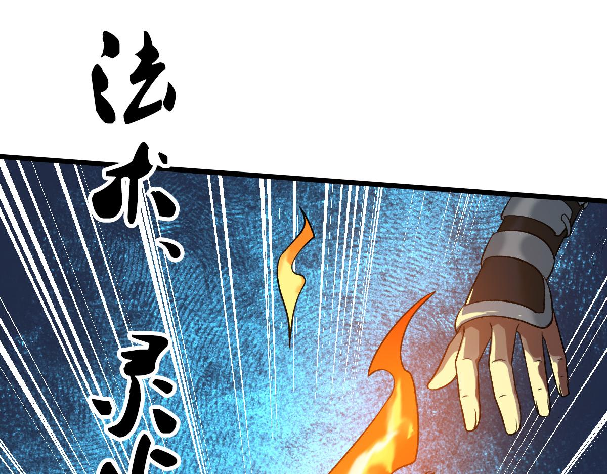 第32话 前辈13
