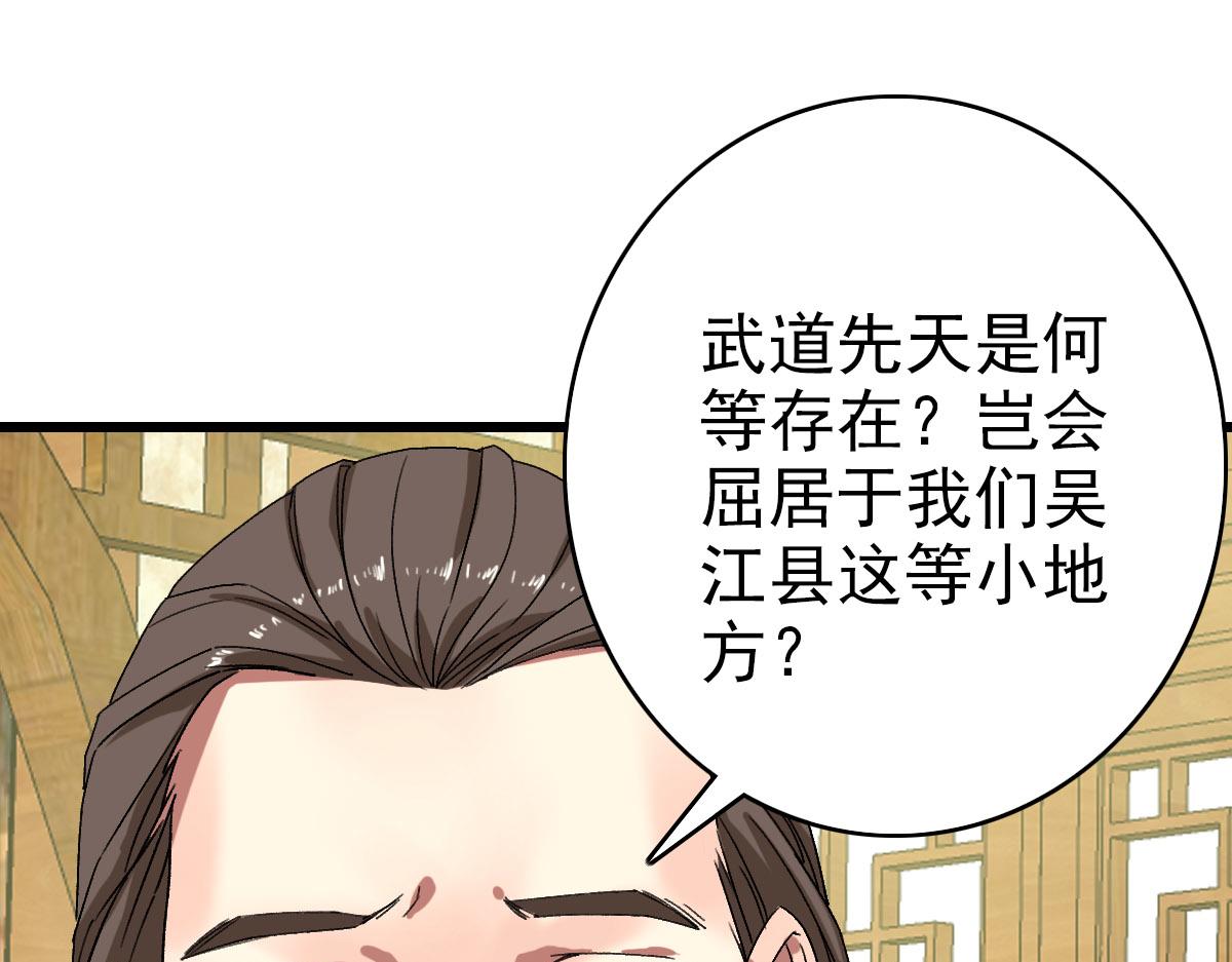 第116话 副帮主119