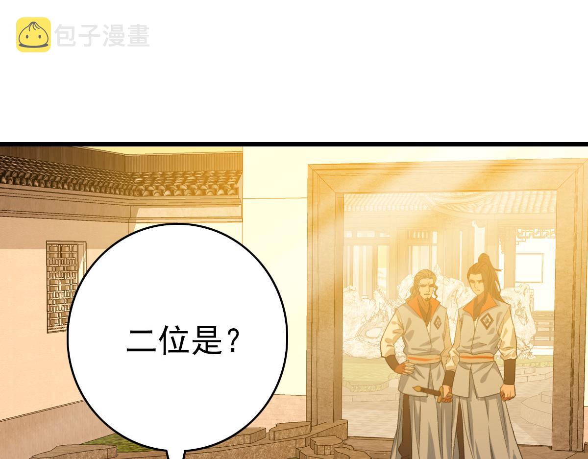 第36话 竞争者111