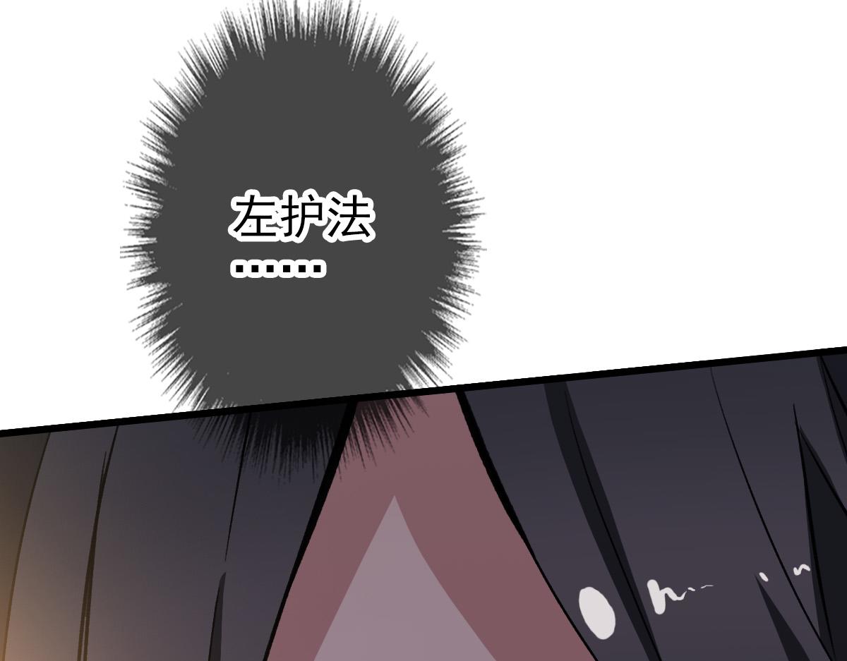 第37话 奉陪到底28