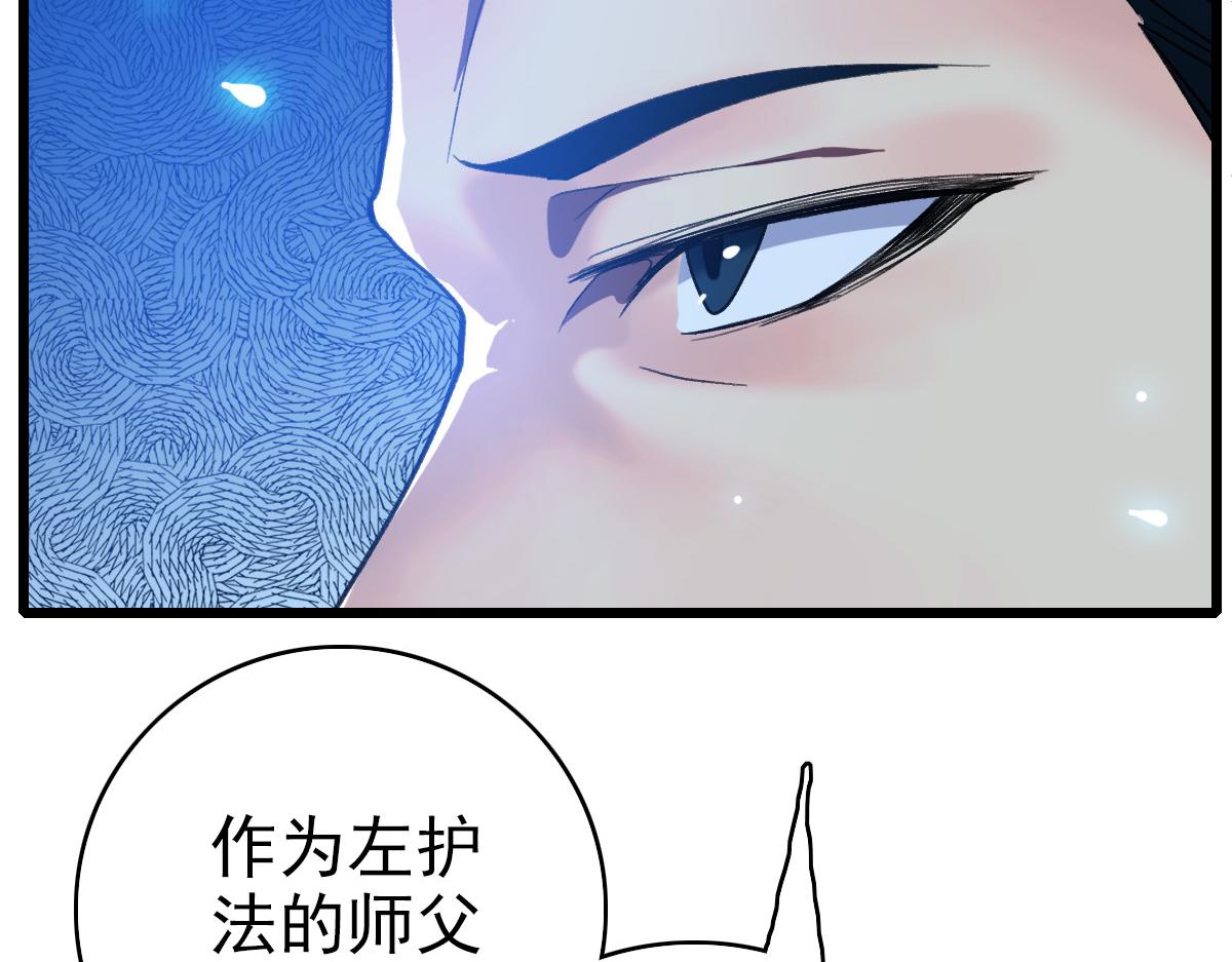 第30话 冲突96