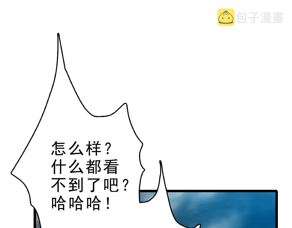 第54话 反目成仇4