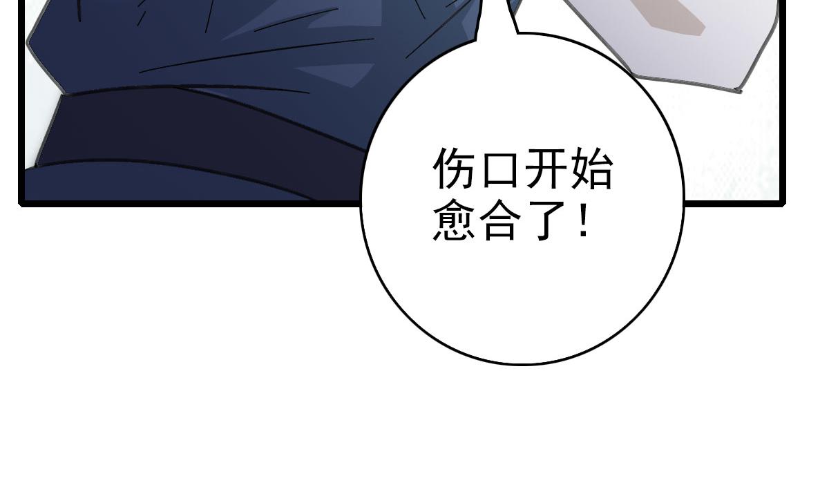 第93话 追讨人66
