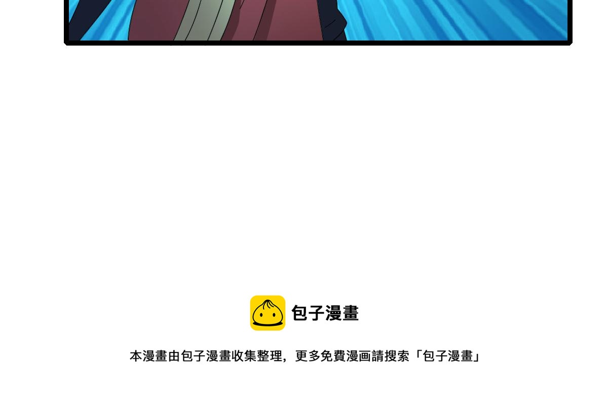 第65话 红衣厉鬼32