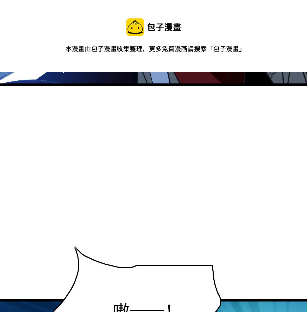 第65话 红衣厉鬼8