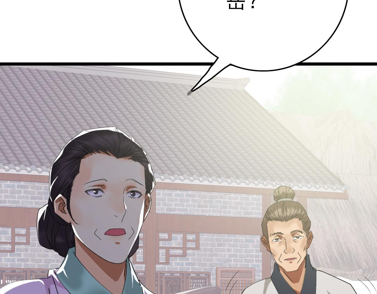 第60话 叛逃134