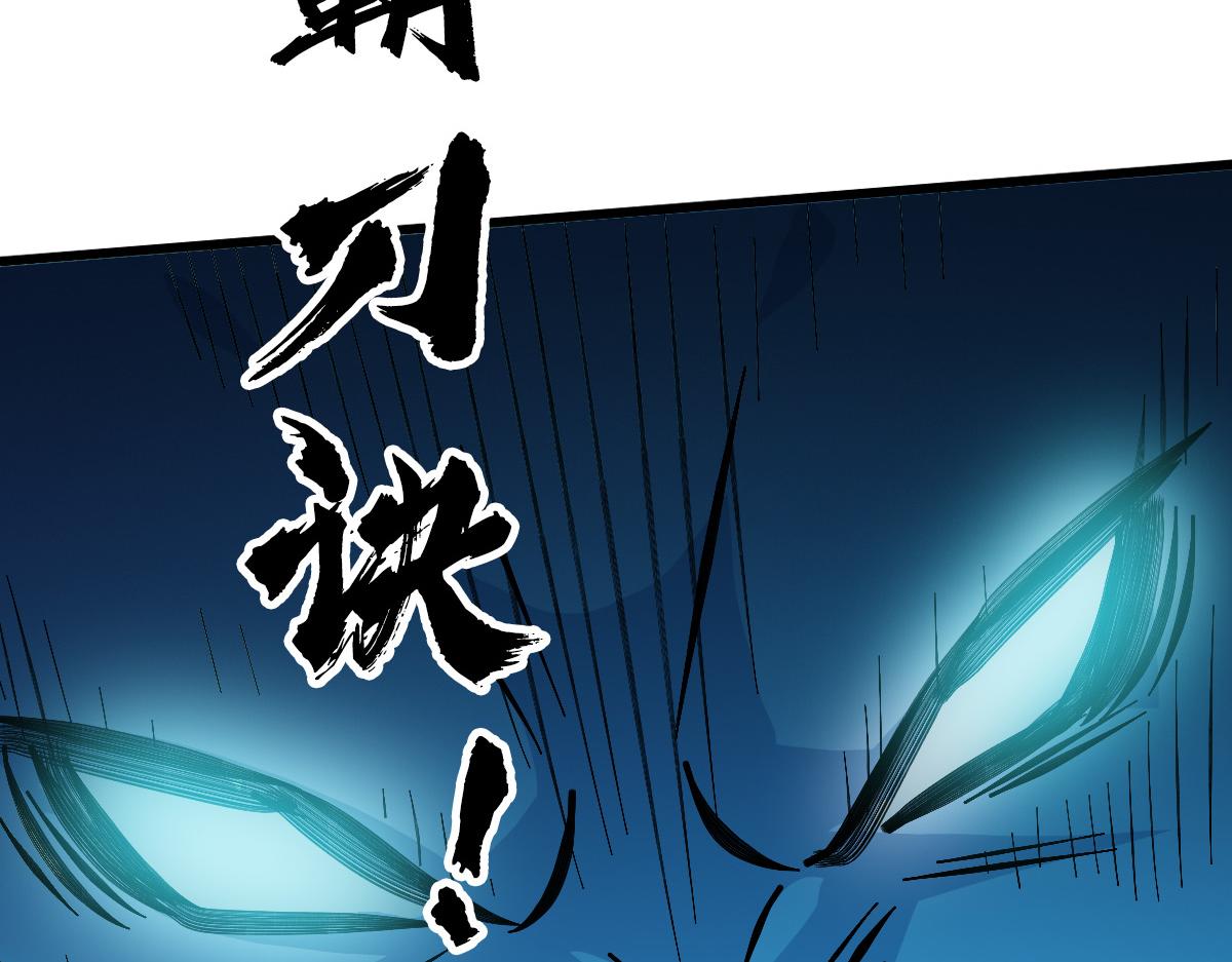 第77话 全灭117
