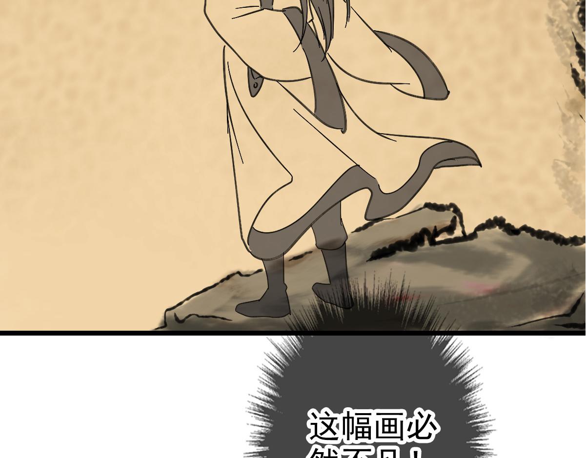 第49话 宝库108