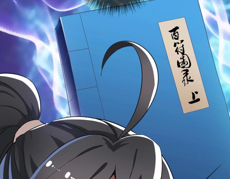 第13话 侯老先生153