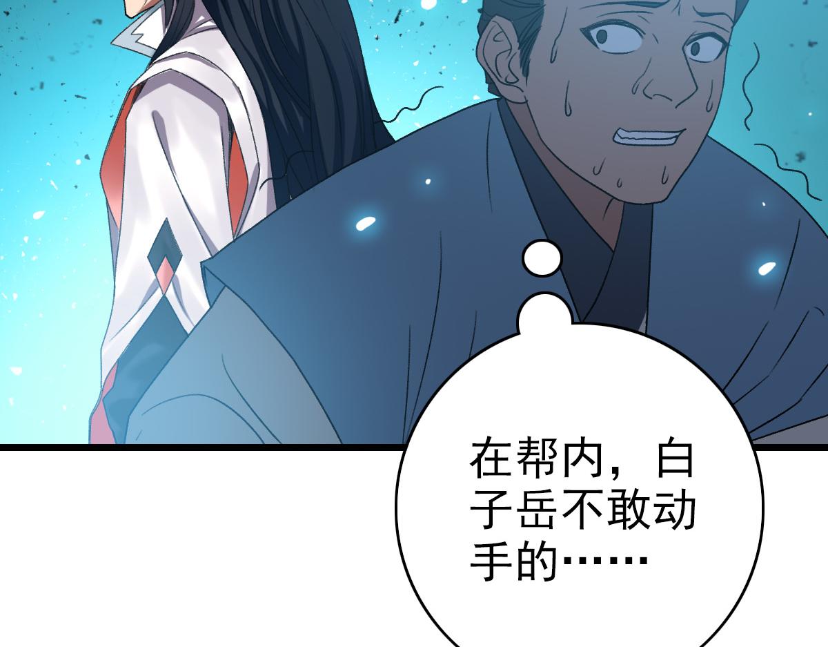 第32话 前辈114