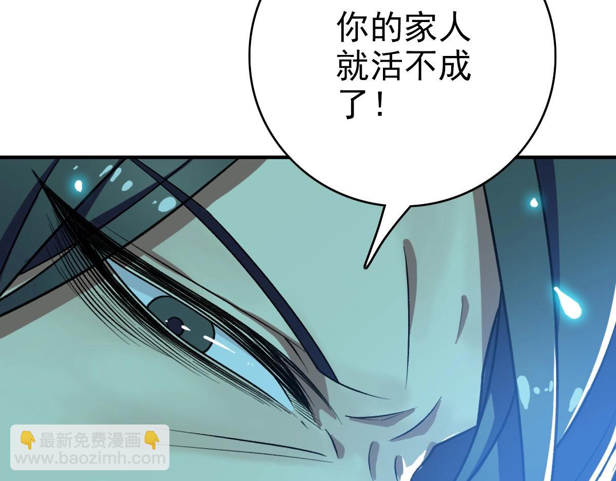 第24话 动手40