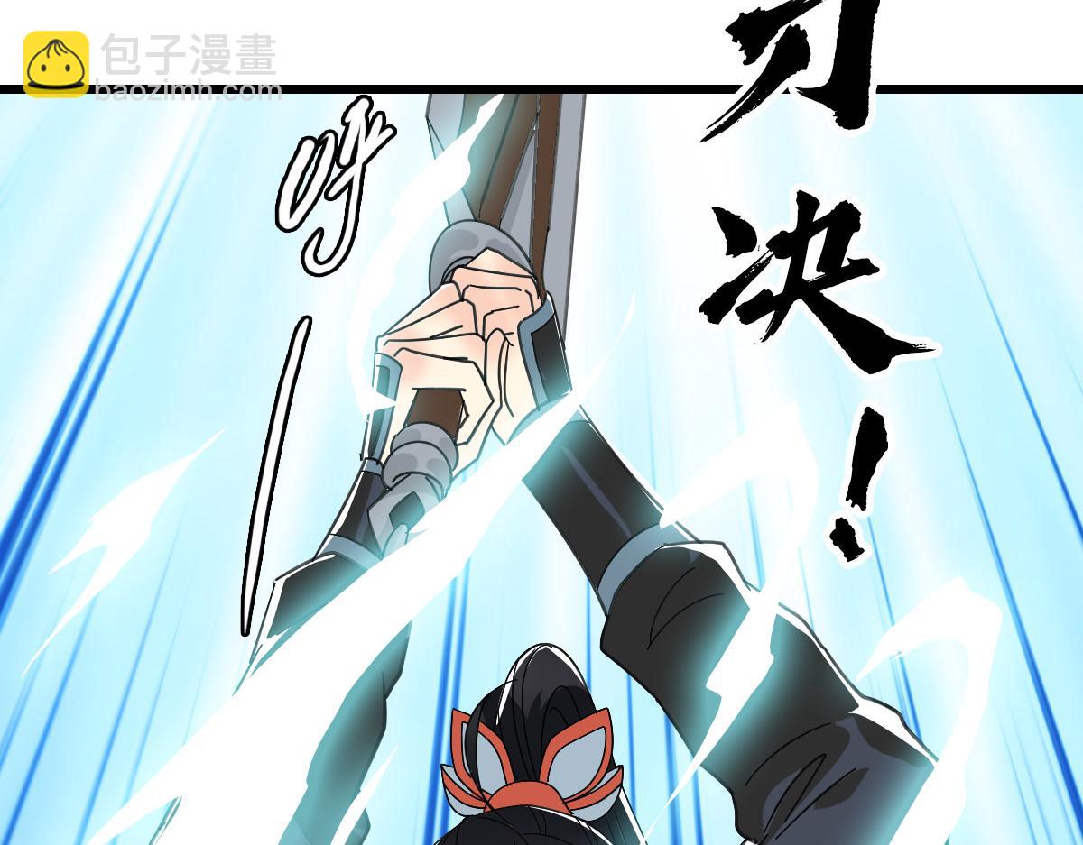 第109话识破埋伏33