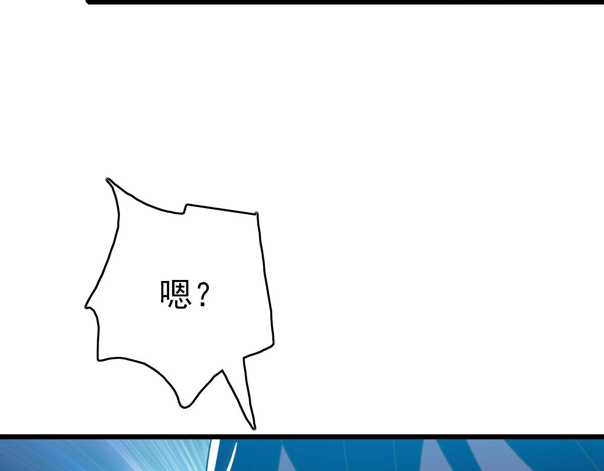 第98话 反水背刺74