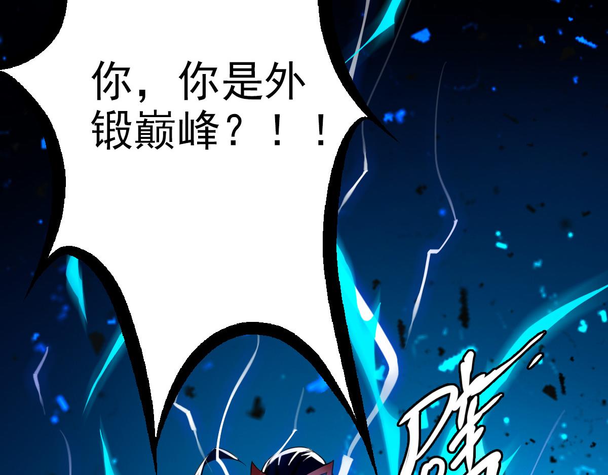 第28话 展露实力173