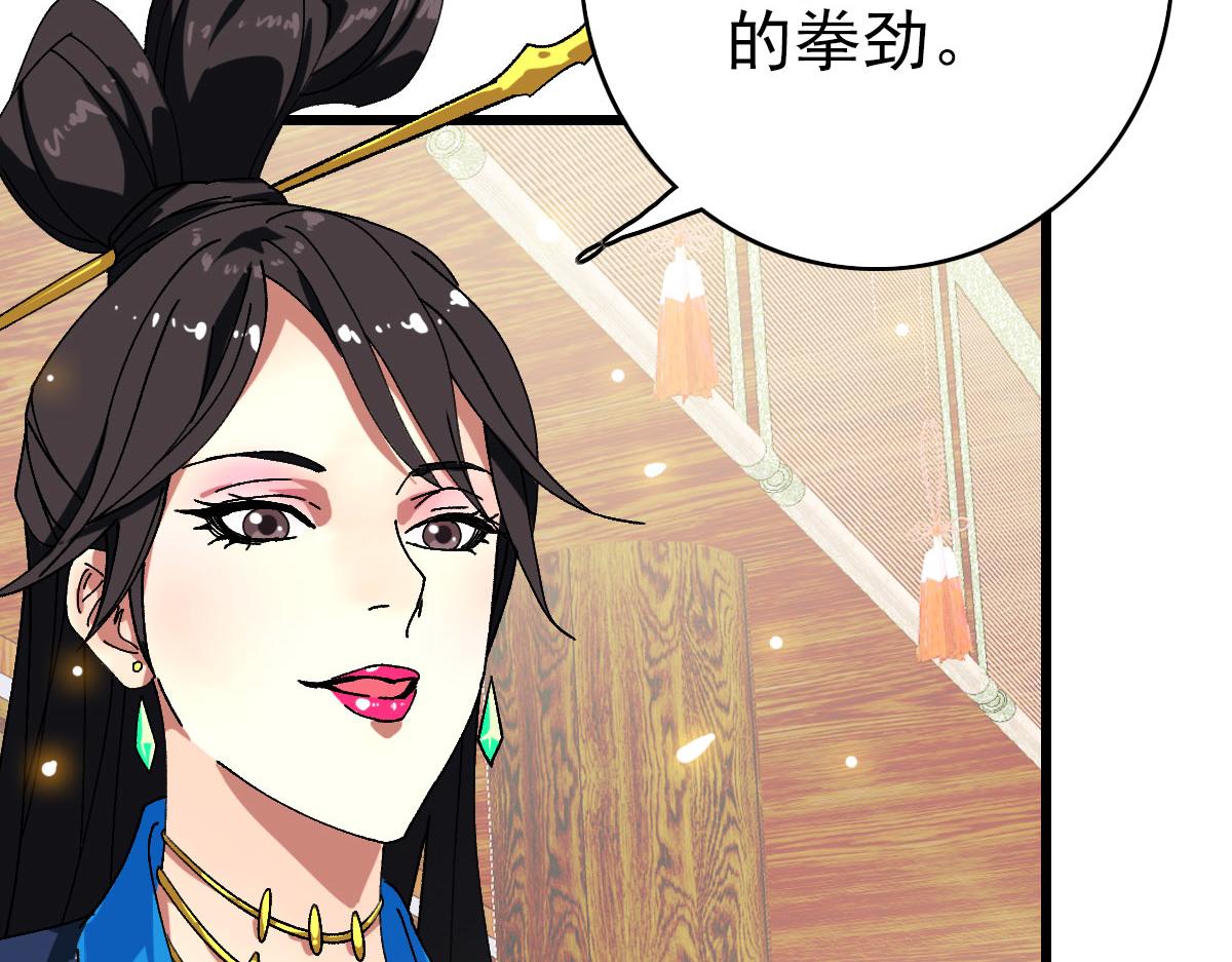 第80话 冤家路窄114