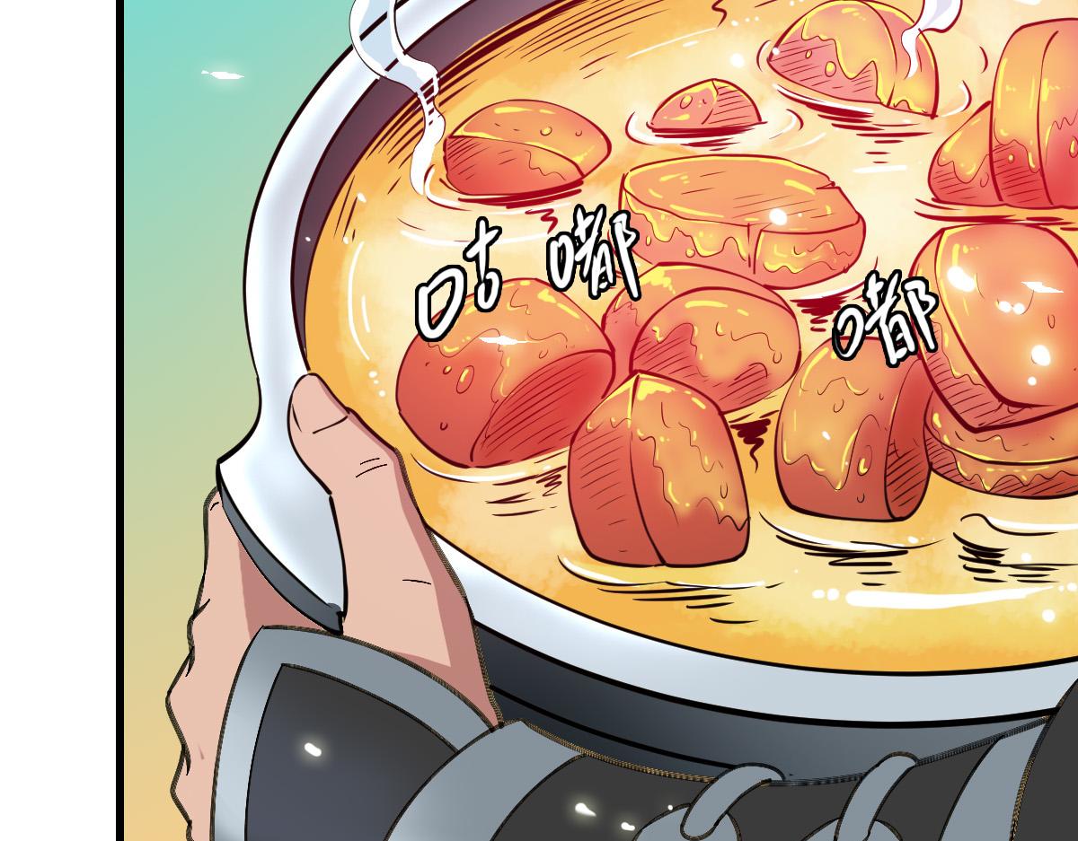 第45话 积攒魂能20