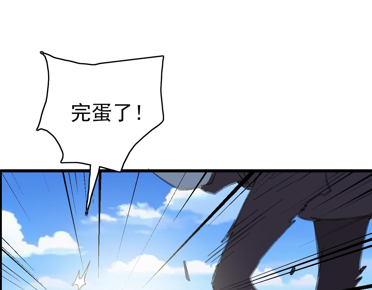 第73话 收买人心46