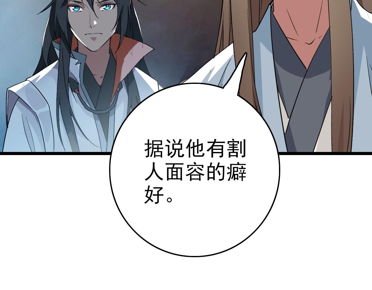 第41话 灭门案108