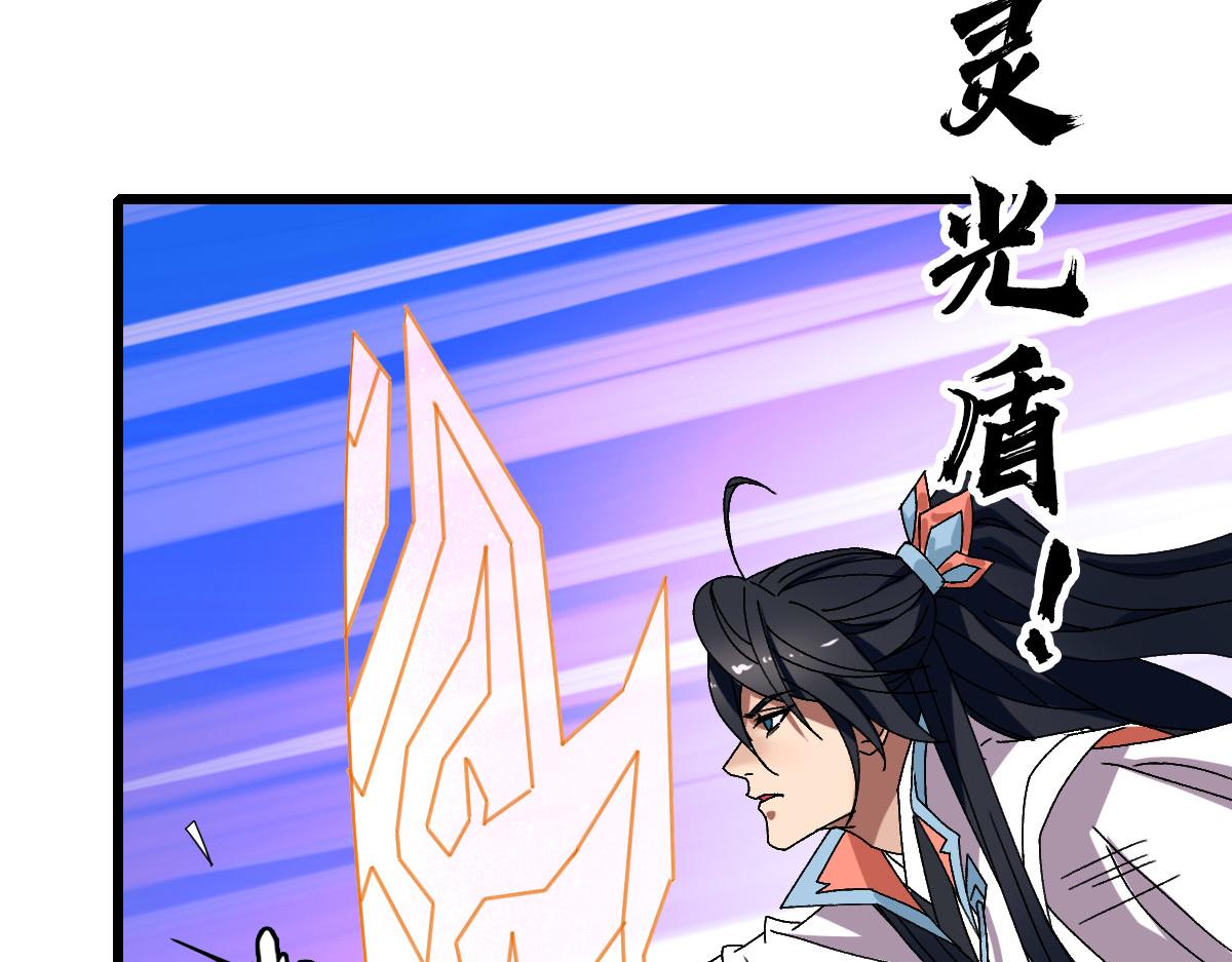 第94话 初入雾谷80