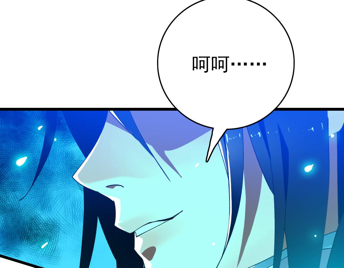 第66话 一扫而空109