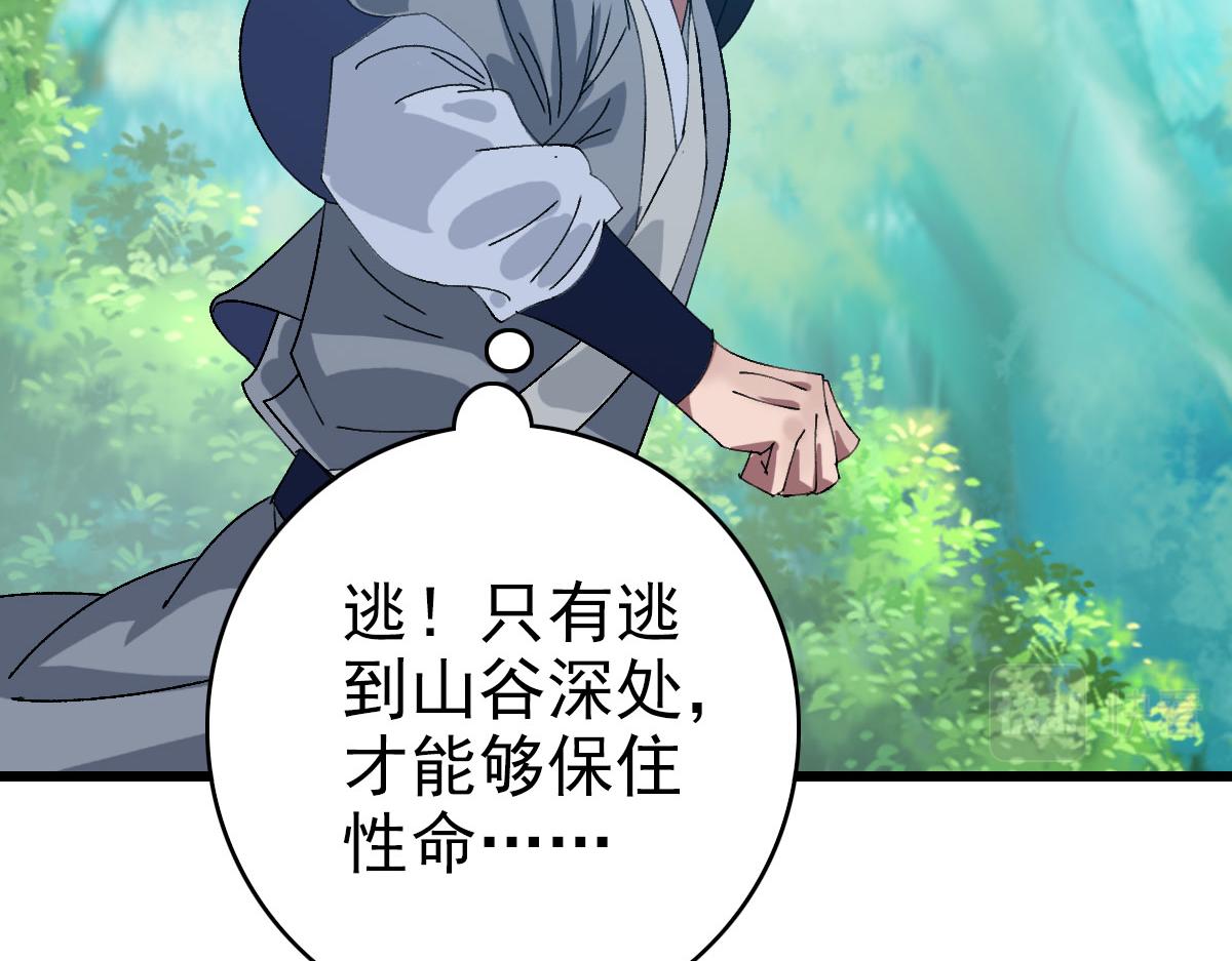 第100话 升级102