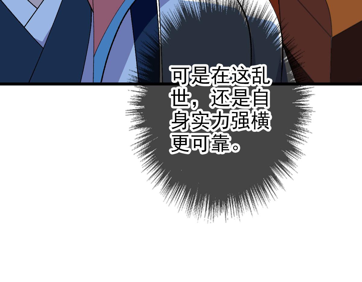 第112话金纸线索12