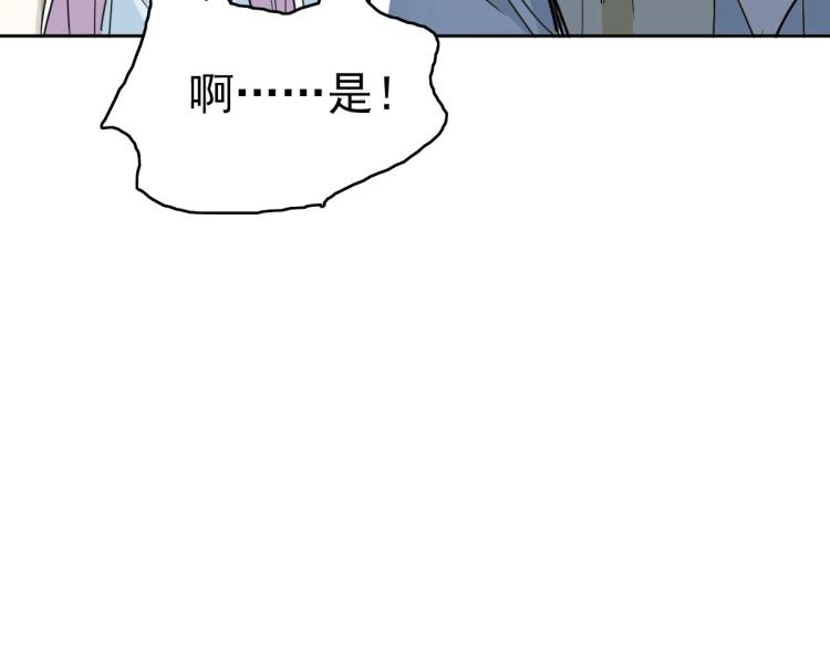 第17话 第一次实战99