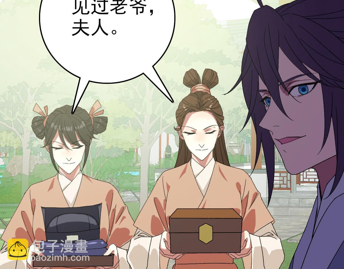 第118话 宝图合一110