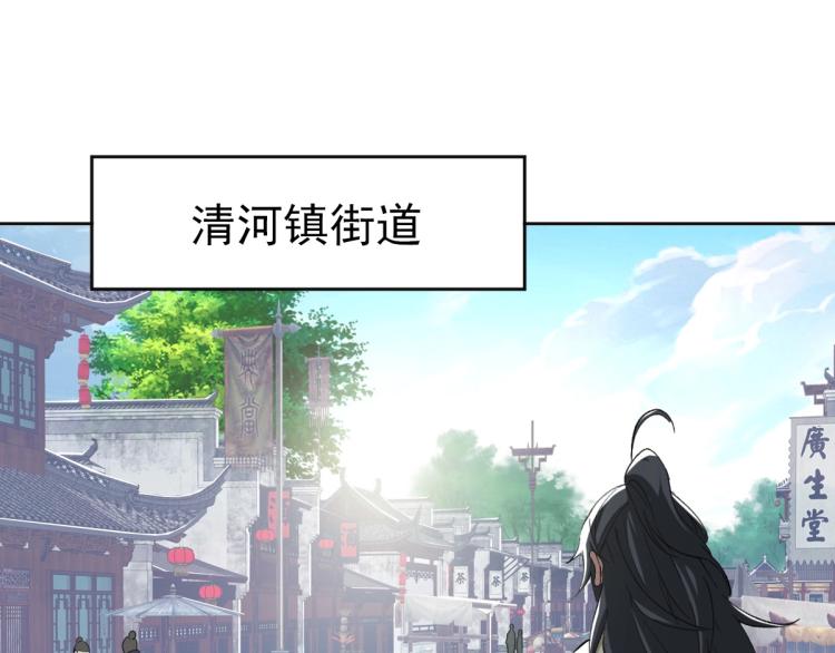 第15话 伏击108