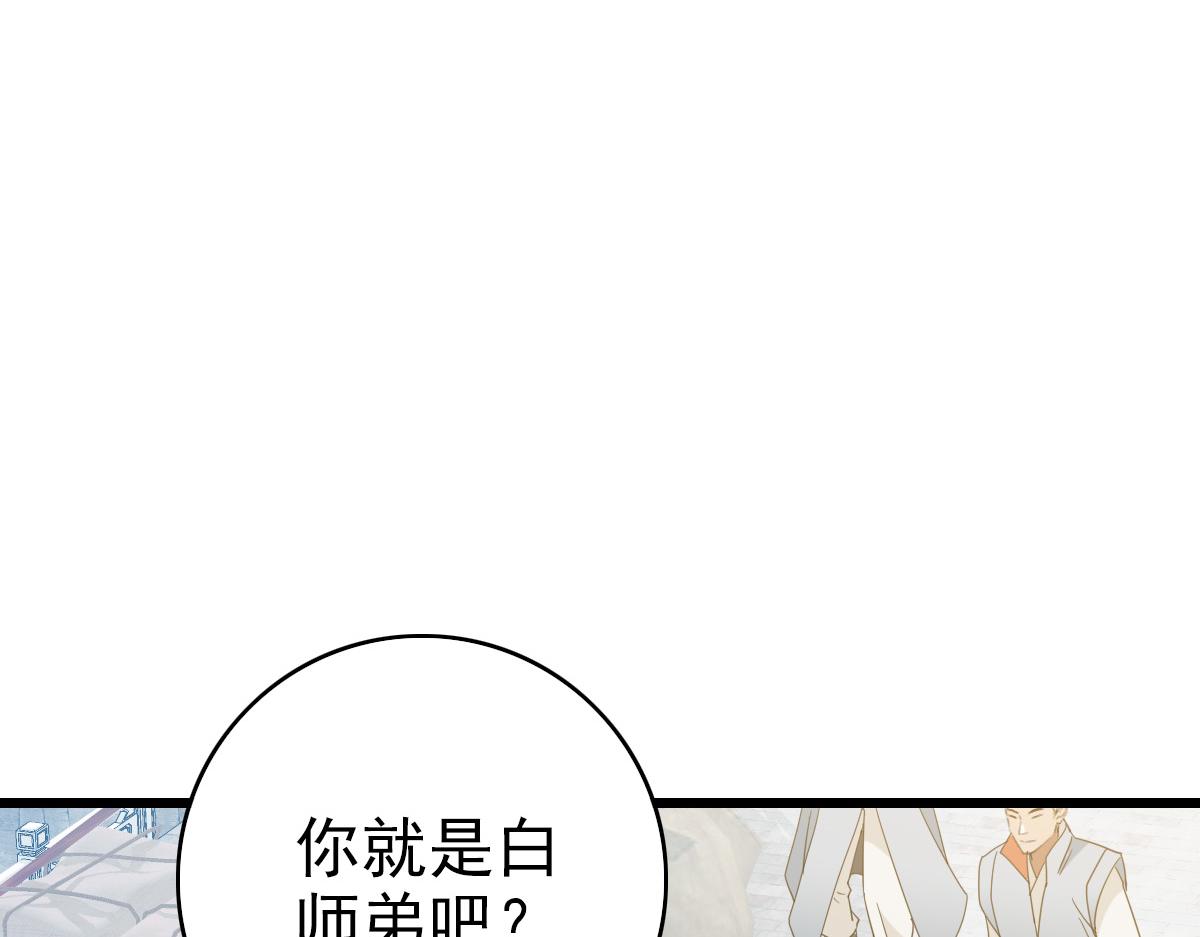第37话 奉陪到底77