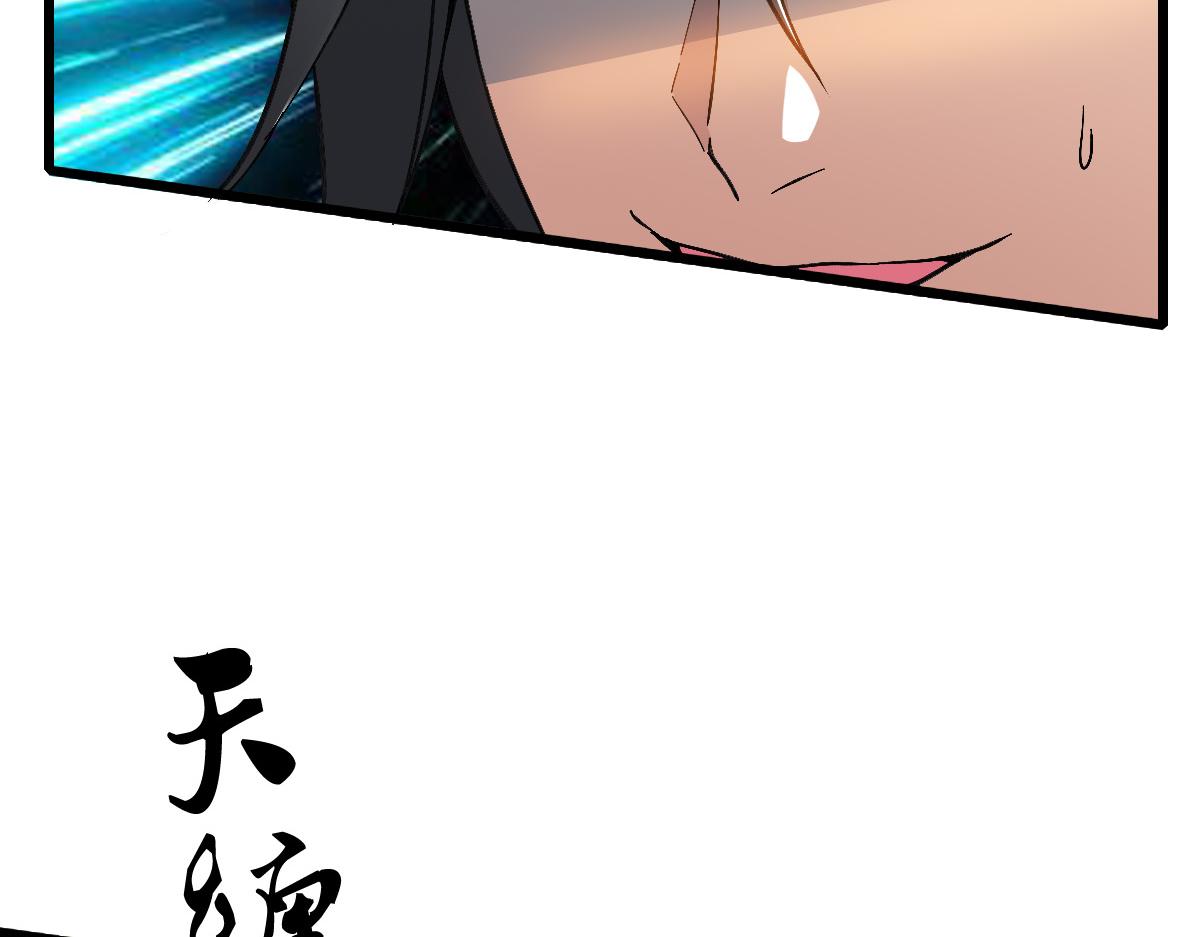 第43话 分赃10