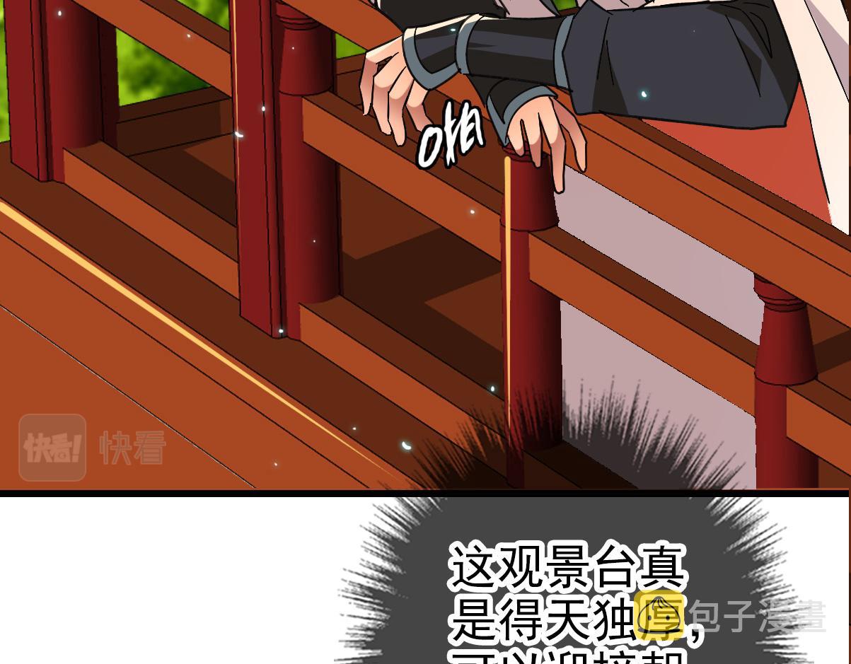 第69话 吴江县86