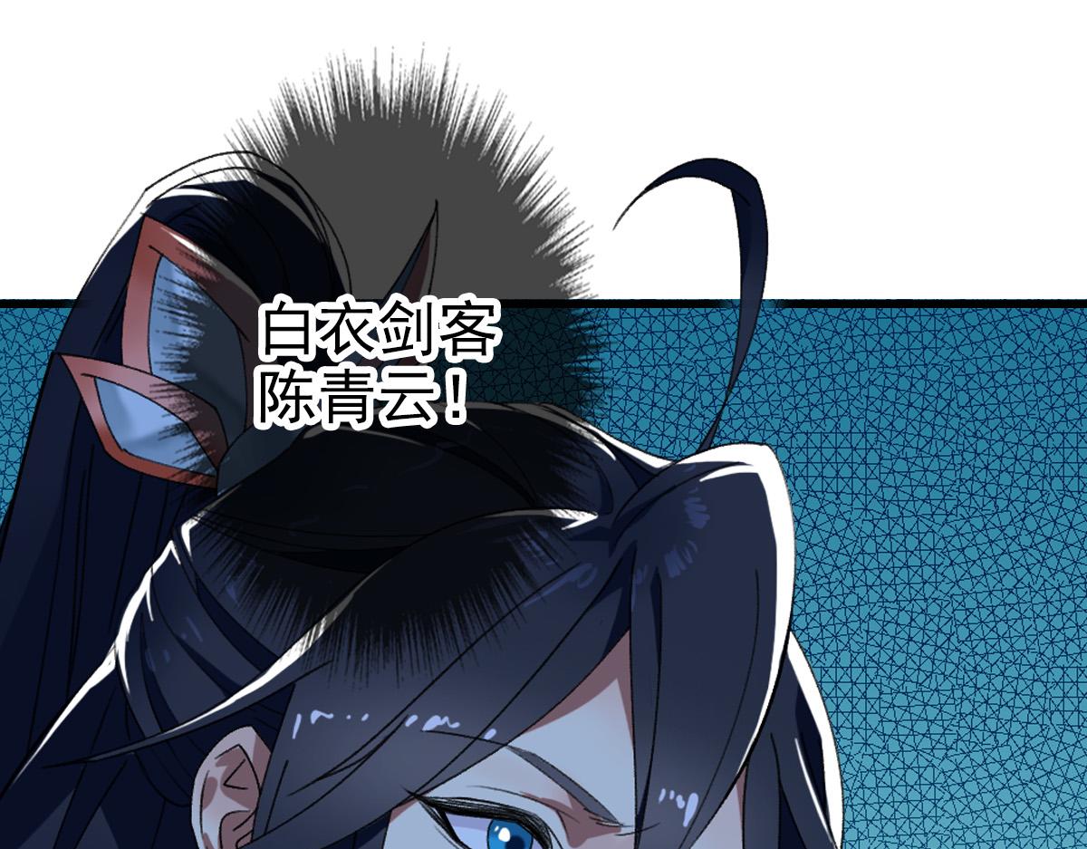 第68话 分舵易主129
