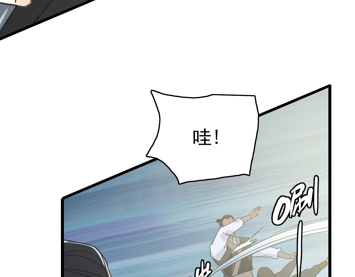第111话雷击长老62