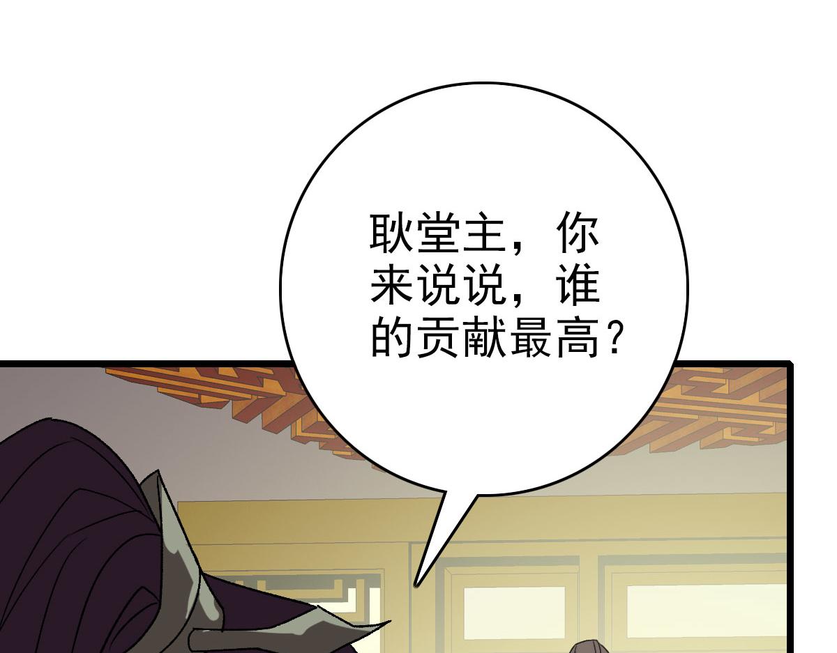 104话放弃名额63