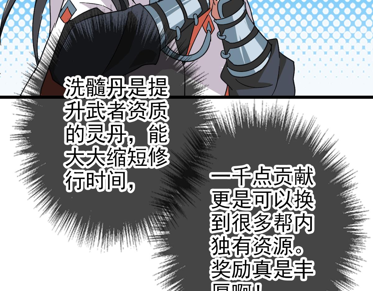 第69话 吴江县65