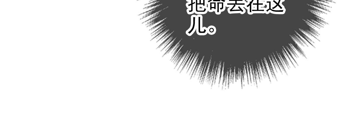 第76话 内鬼64