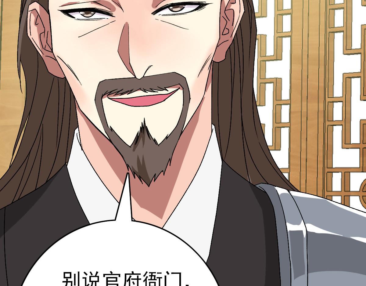 第116话 副帮主120