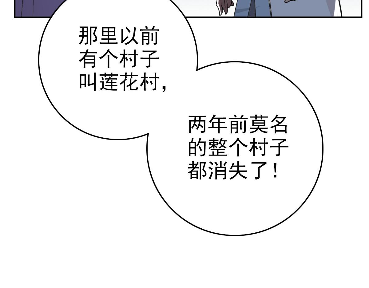 第27话 三年后37