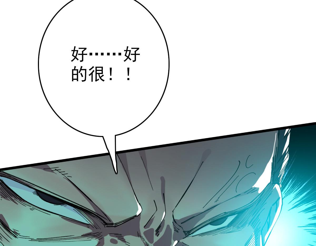 第48话 比武51