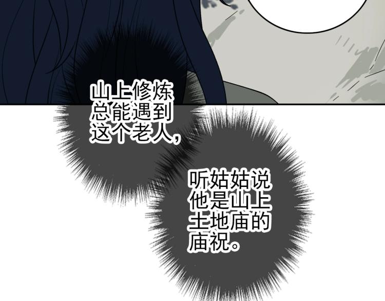 第12话 十八连刀57