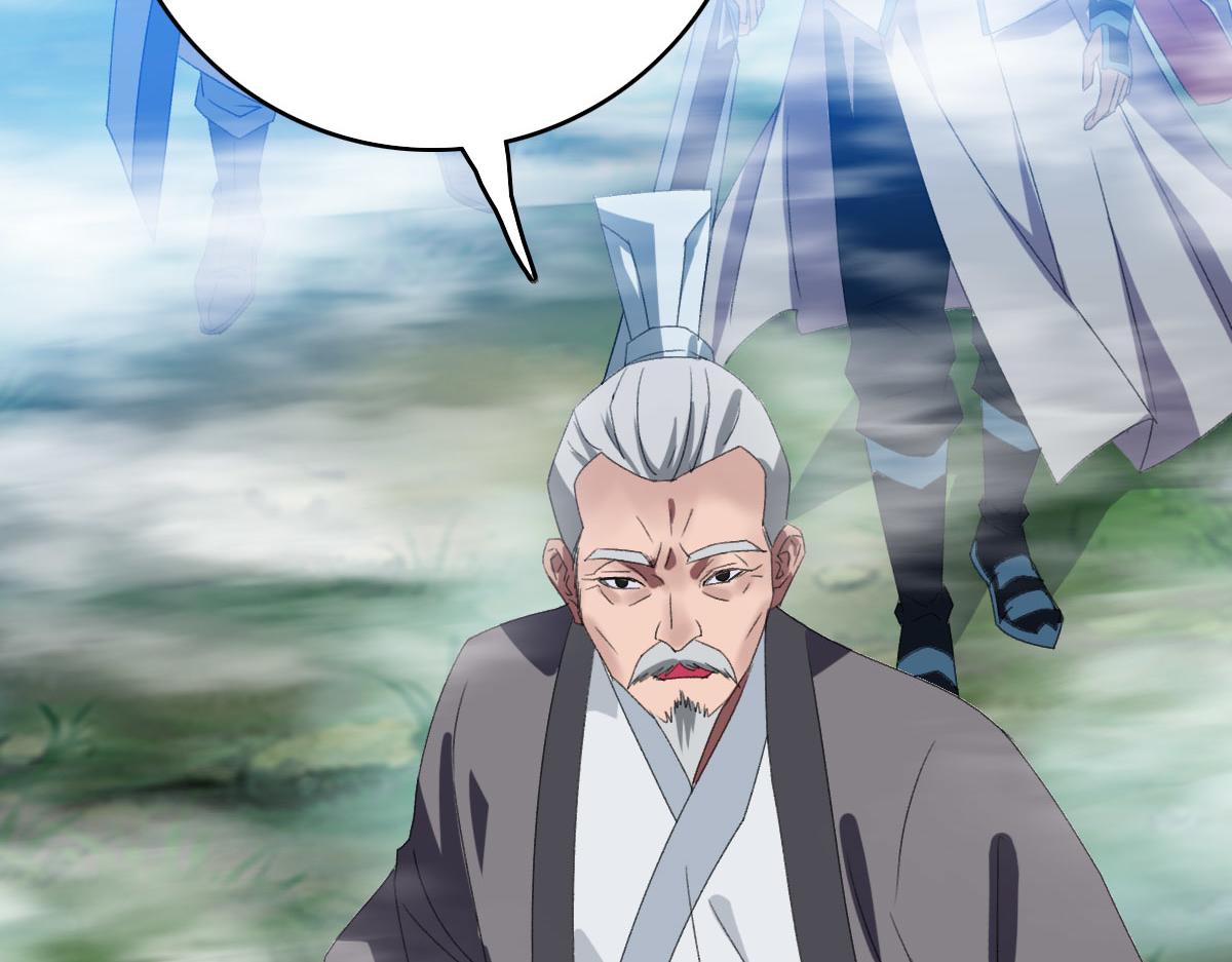 第94话 初入雾谷113